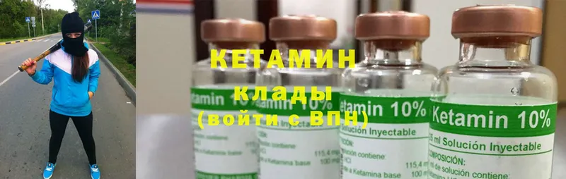 kraken маркетплейс  Щёлково  Кетамин ketamine  наркотики 