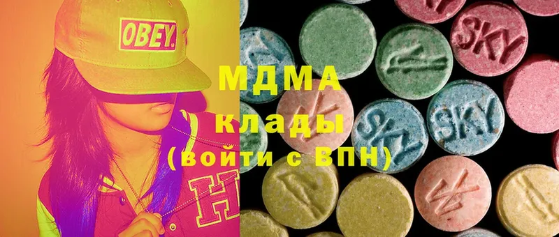 MDMA VHQ  сколько стоит  Щёлково 