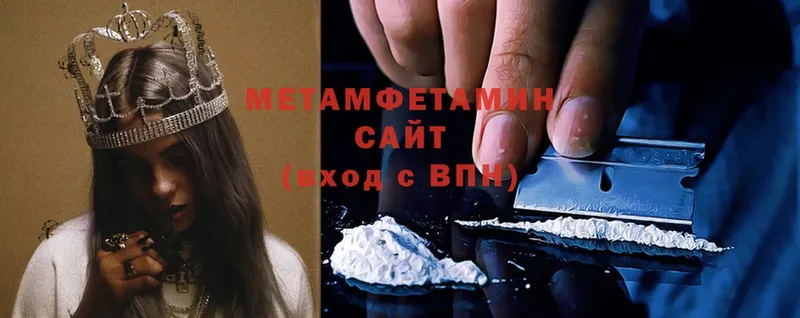 даркнет сайт  Щёлково  МЕТАМФЕТАМИН Methamphetamine 